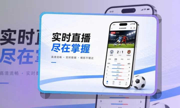 买球站移动端访问页面